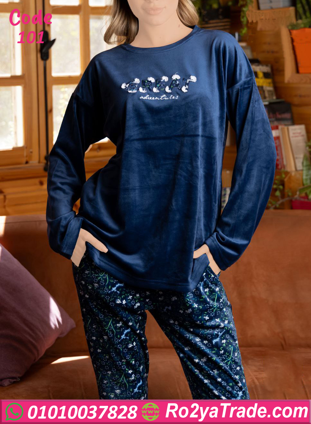 بيجامة شتوي حريمي قطيفة