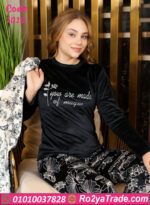 بيجامة شتوي قطيفة بالروب