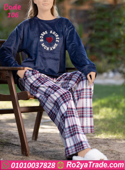 بيجامة شتوي قطيفة كاروهات بيج سايز