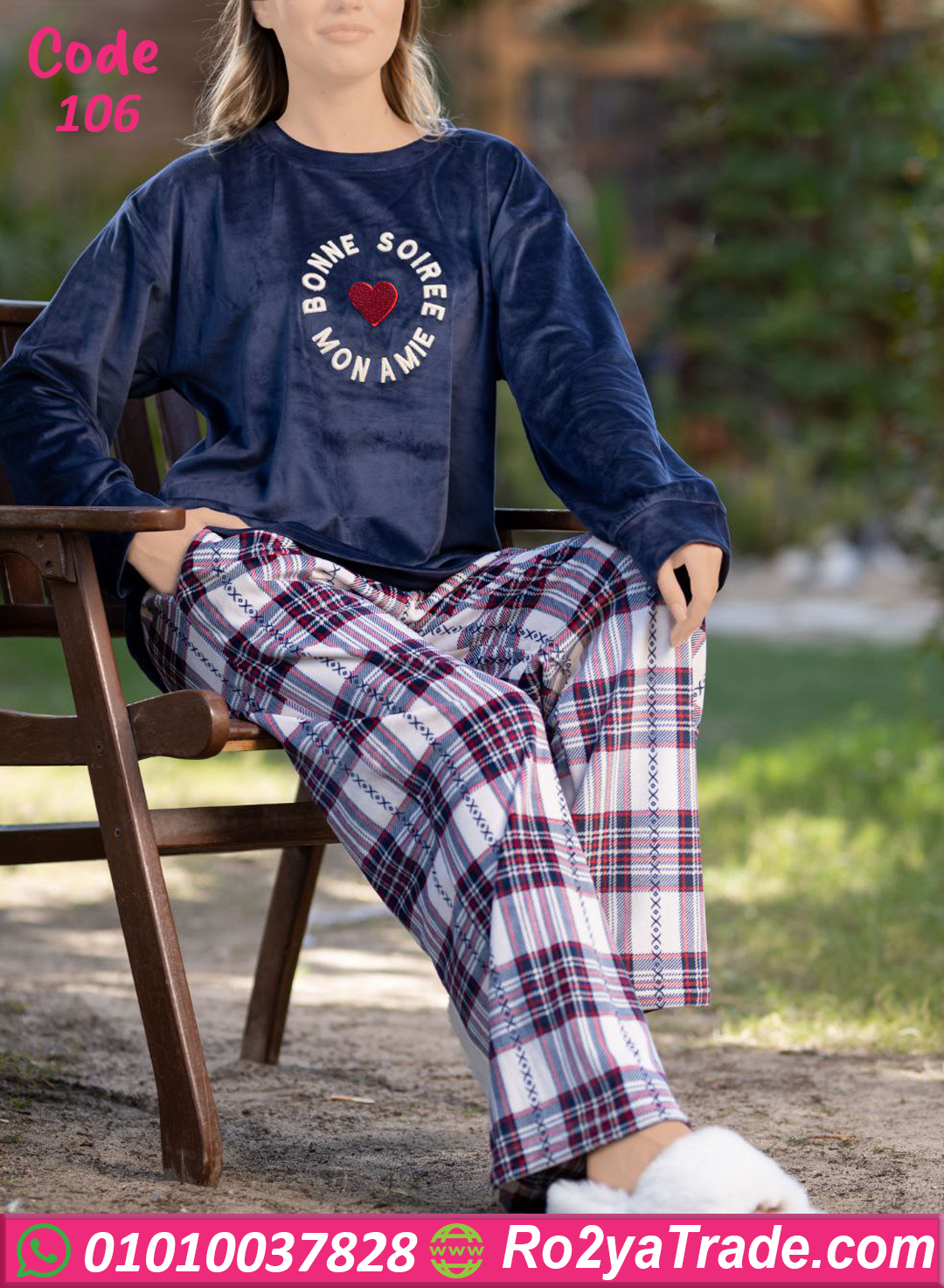 106-2 بيجامة شتوي قطيفة كاروهات بيج سايز