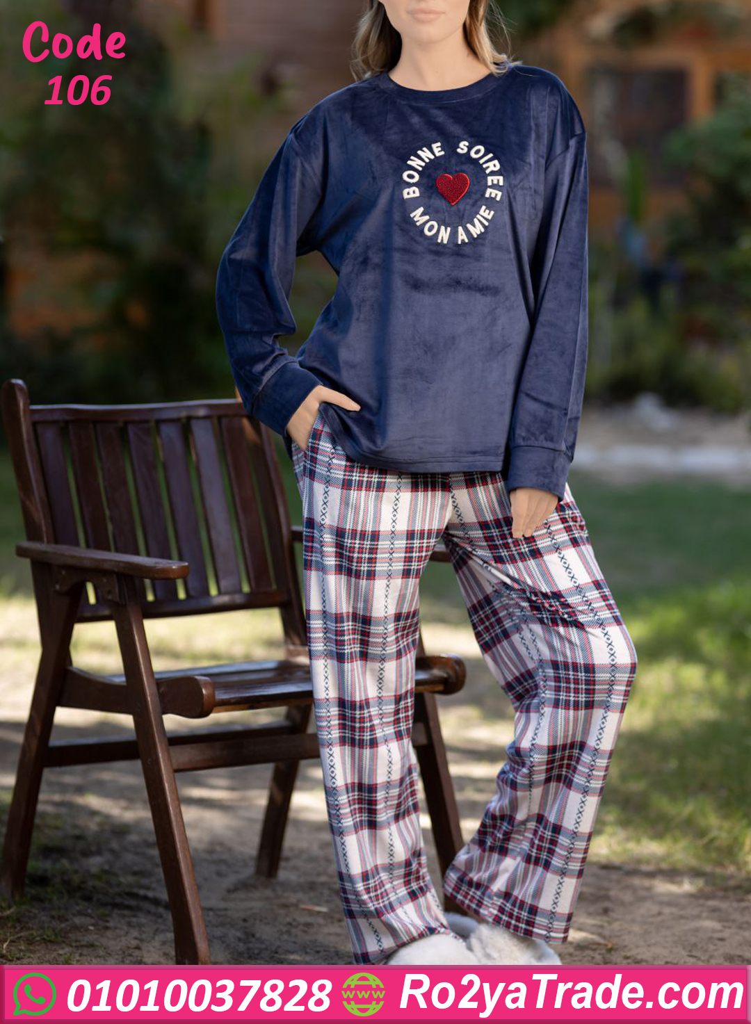 106-4 بيجامة شتوي قطيفة كاروهات بيج سايز