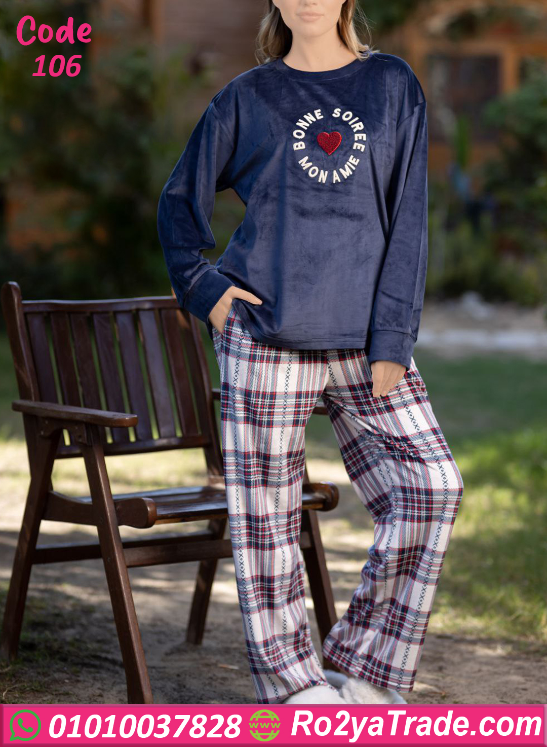 106 بيجامة شتوي قطيفة كاروهات بيج سايز