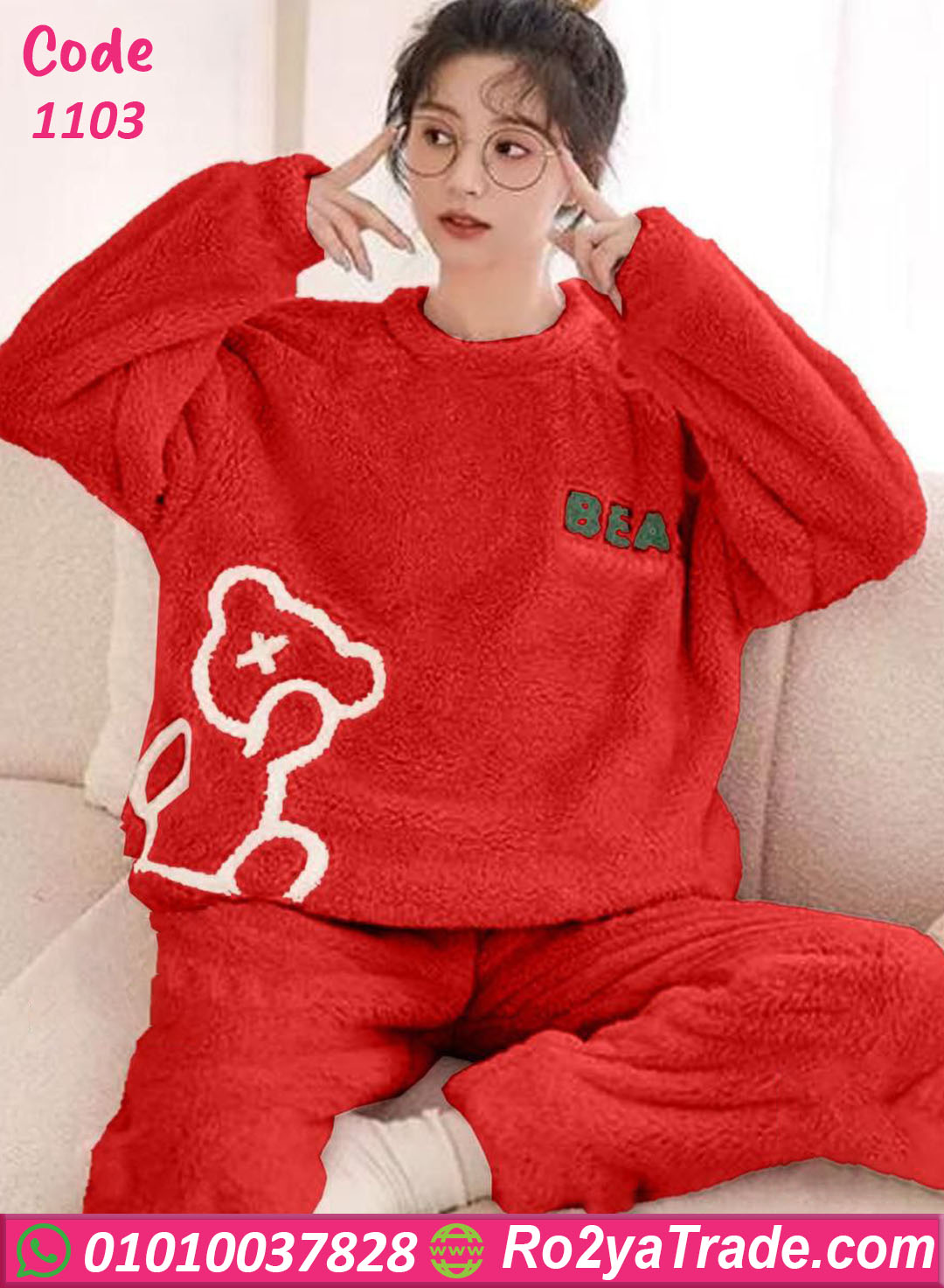 بيجامة فرو شتوي بناتي تيدي بير