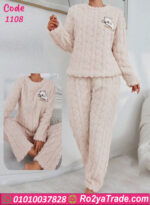 بيجامة شتوي فرو بدبدوب