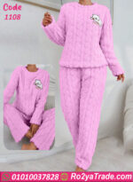 بيجامة شتوي فرو بدبدوب