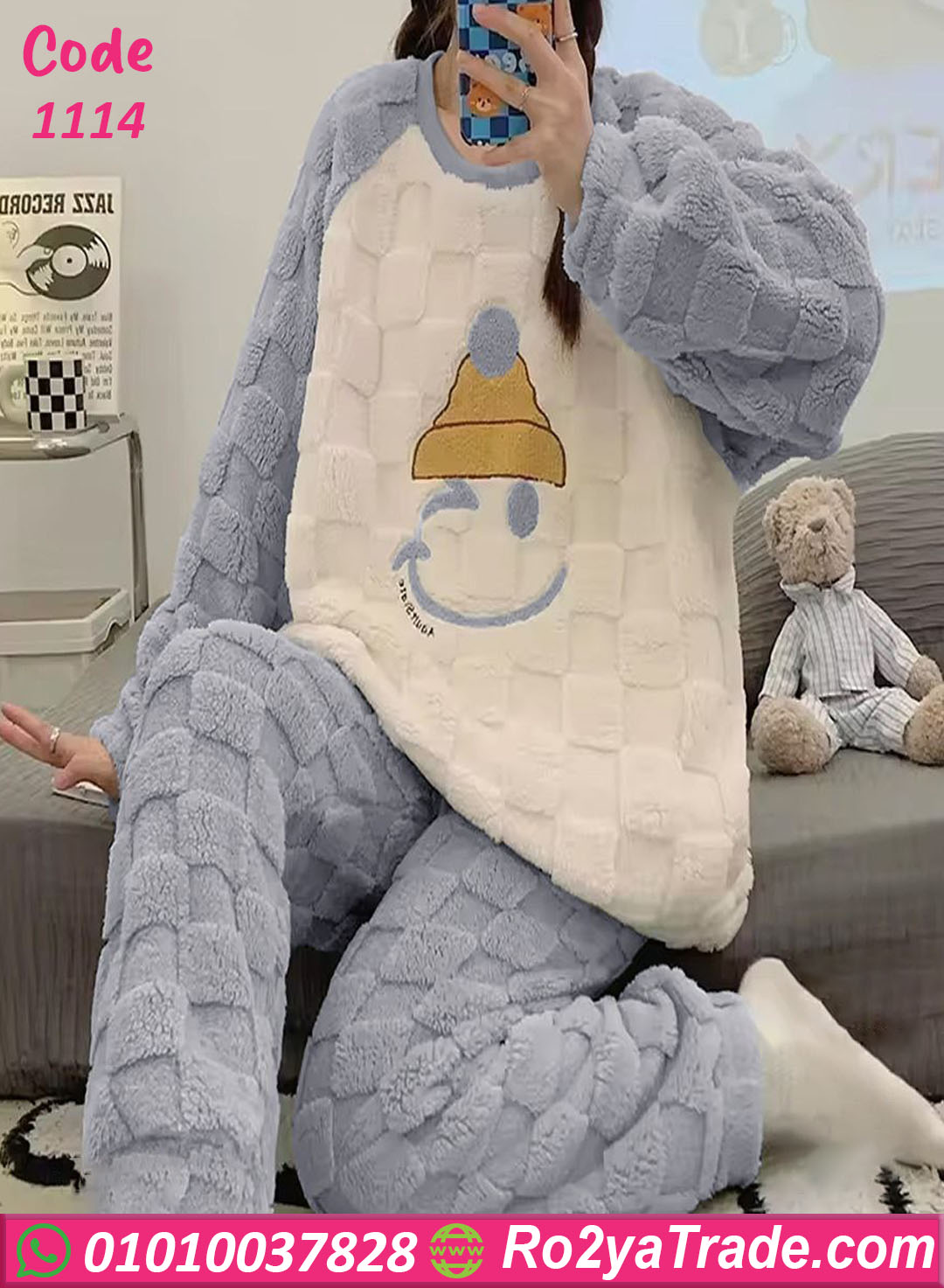 بيجامة شتوي ناعمة