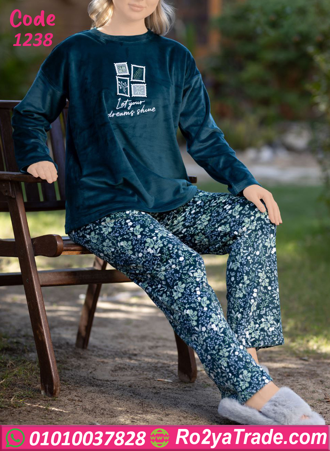 1238 بيجامة شتوي قطيفة ناعمة