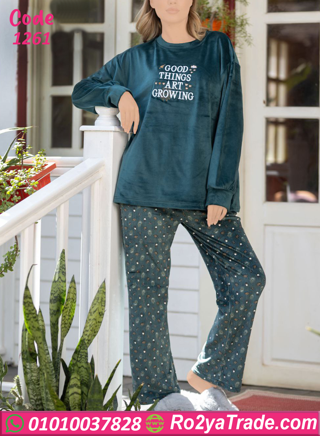 بيجامة قطيفة شتوي حريمي