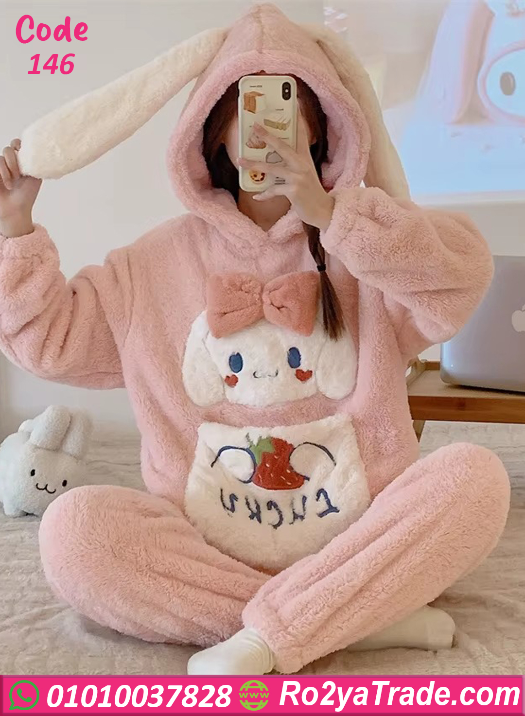 146 بيجامة شتوي فرو ناعم