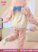 بيجامة شتوي ميلودي ناعمة