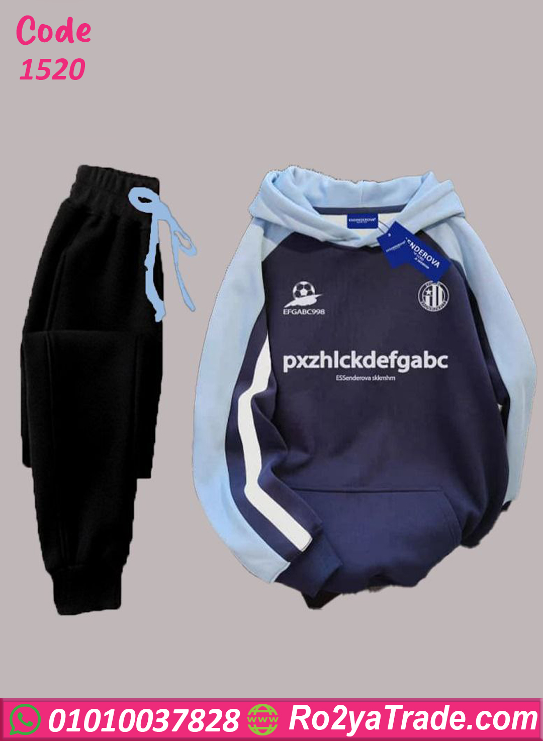 1520 ترنج شتوي حريمي رياضي