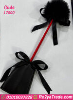 ريشة وكرباج خفيف للمتزوجين - كود 17000