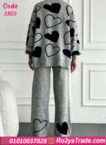 ترنج شتوي قلوب ناعم