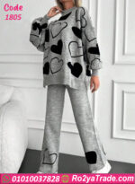 ترنج شتوي قلوب ناعم