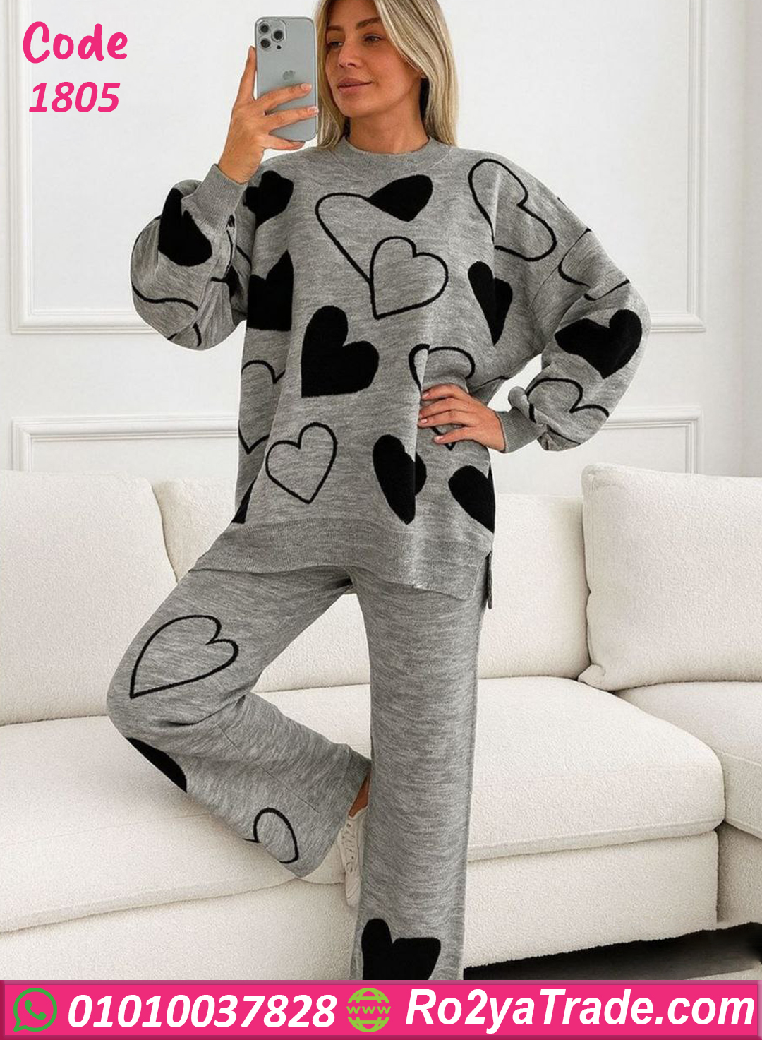 1805 ترنج شتوي قلوب ناعم