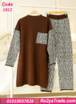 ترنج شتوي أنيق