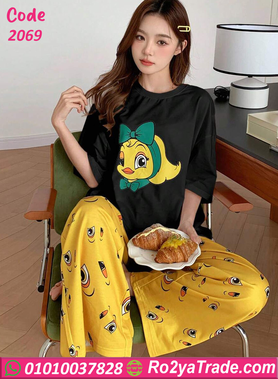 بيجامة صيفي حريمي كاجوال