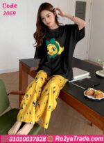 بيجامة صيفي حريمي كاجوال