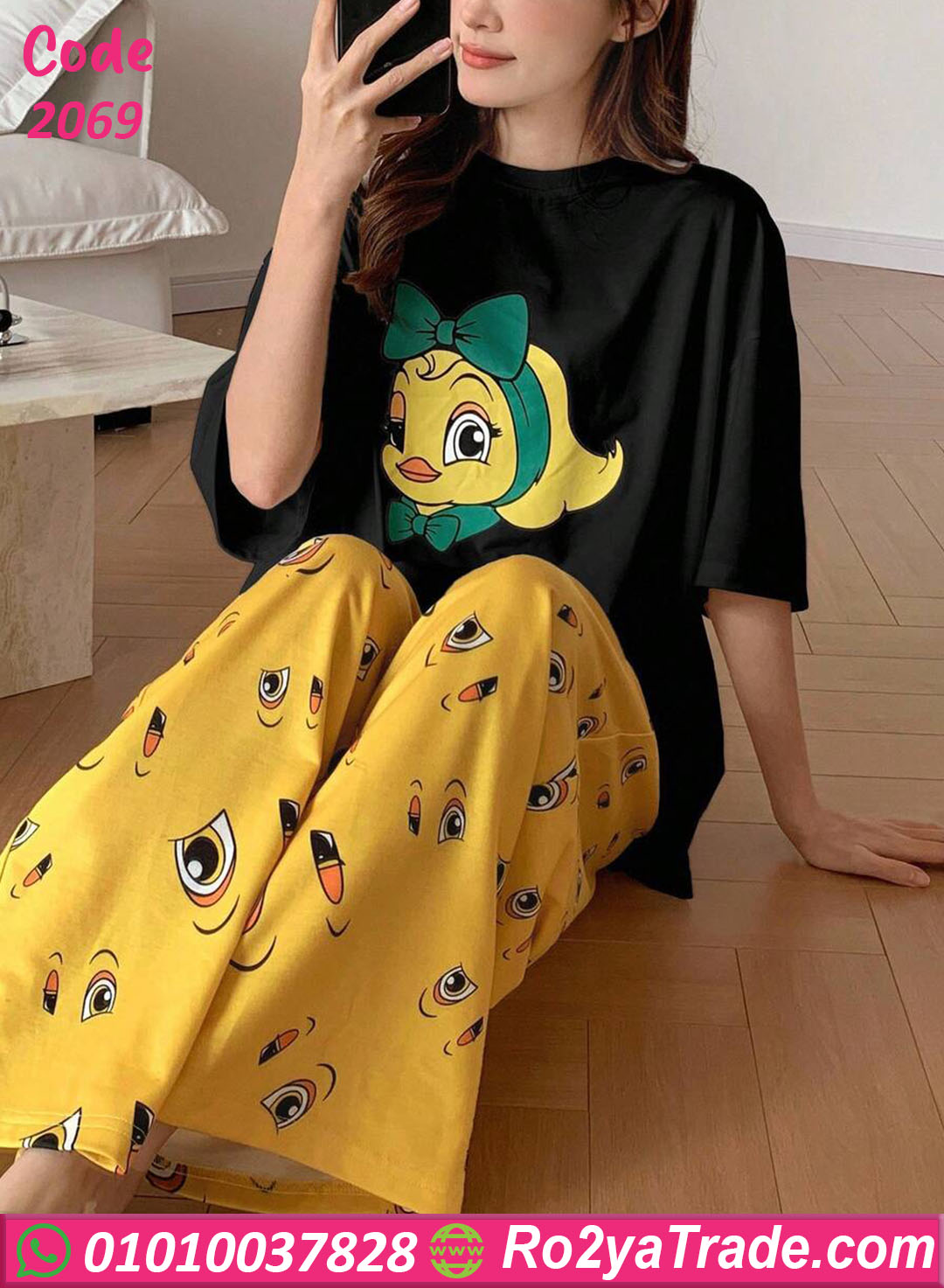 بيجامة صيفي حريمي كاجوال