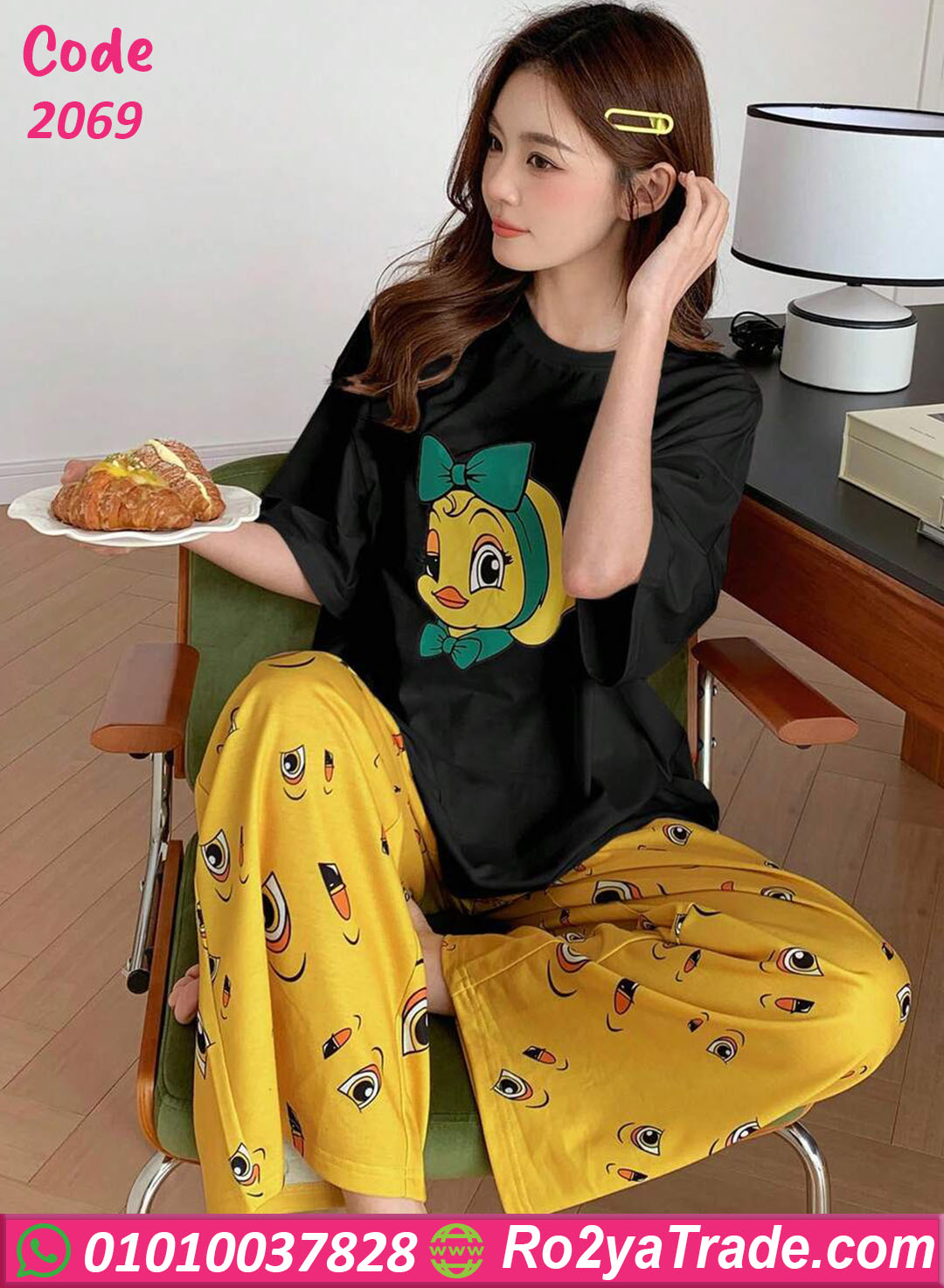 بيجامة صيفي حريمي كاجوال