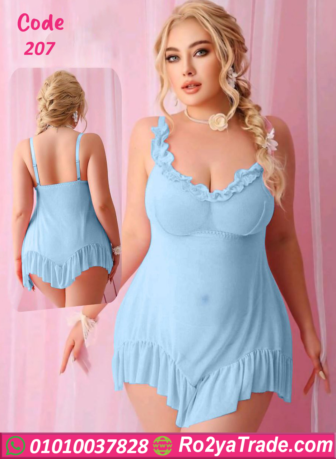 207-7 لانجري شيفون خفيف ناعم