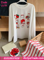 بيجامة صيفي قطن كاجوال حريمي