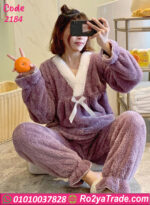 بيجامة فرو شتوي ناعمة