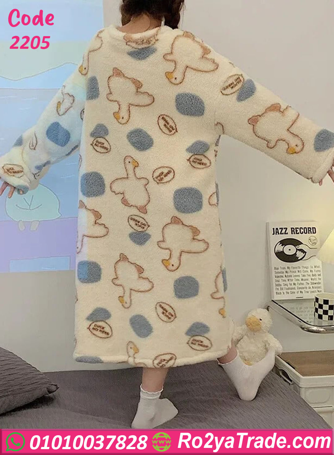 2205-2 كاش مايوه شتوي بطبعة بط