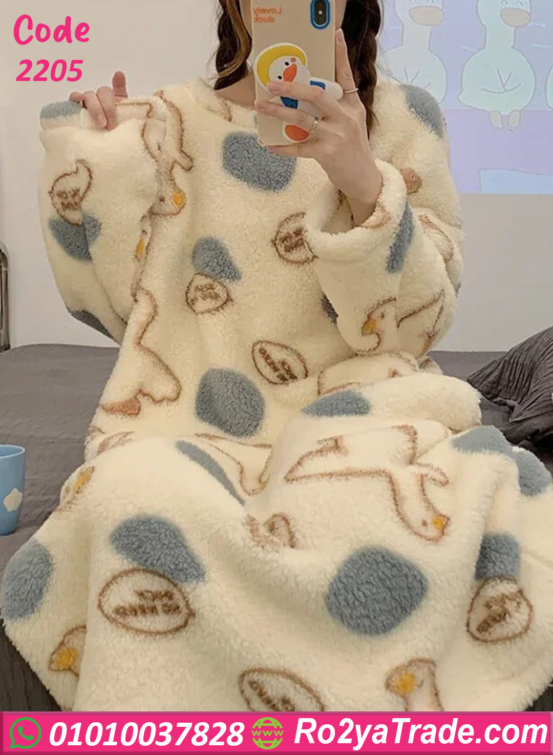 2205-3 كاش مايوه شتوي بطبعة بط