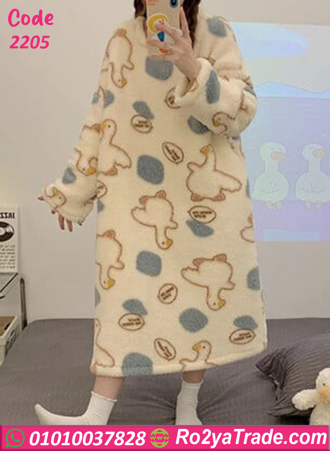 2205 كاش مايوه شتوي بطبعة بط