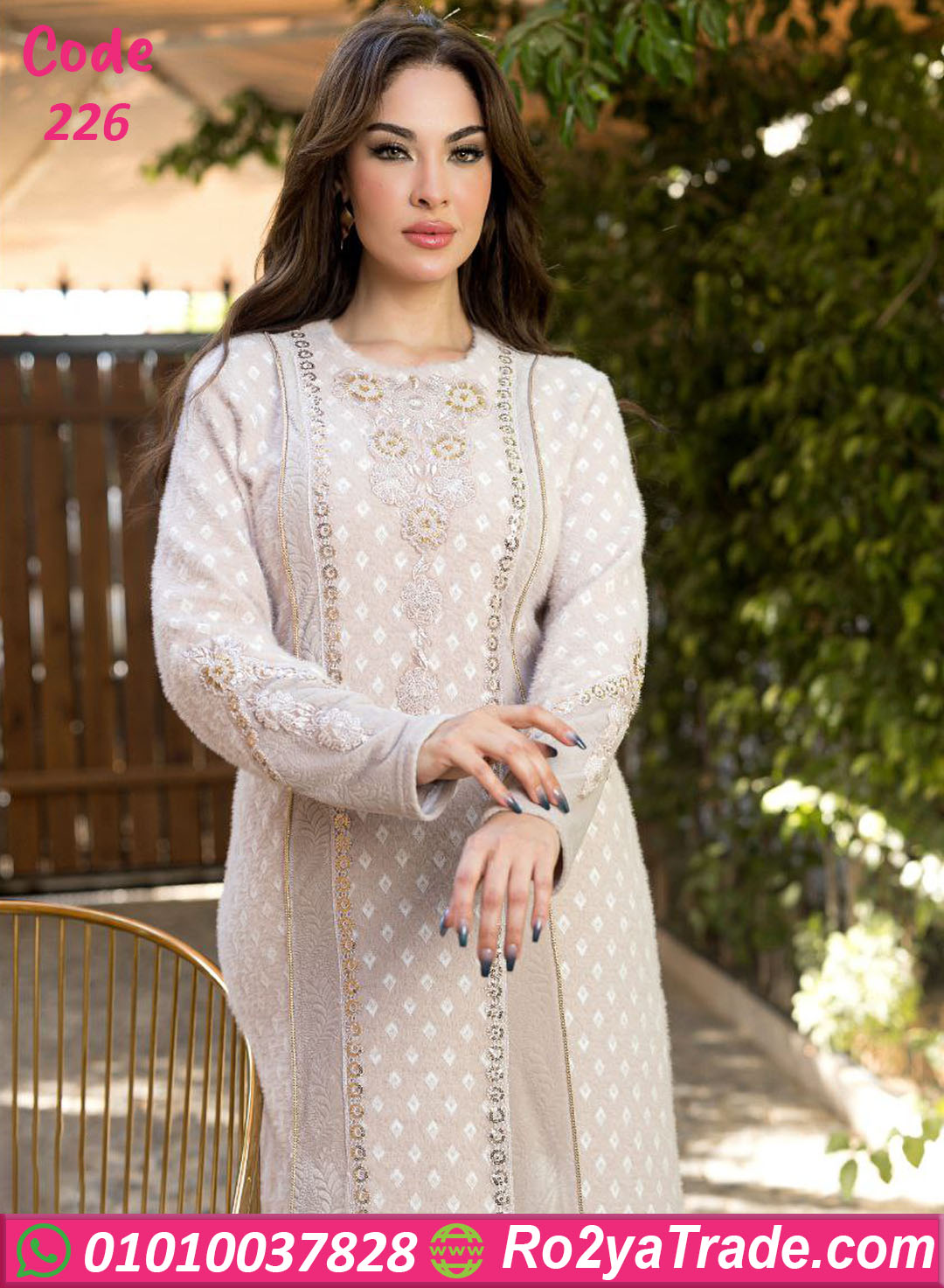 226-5 عباية قطيفة شتوي ناعمة