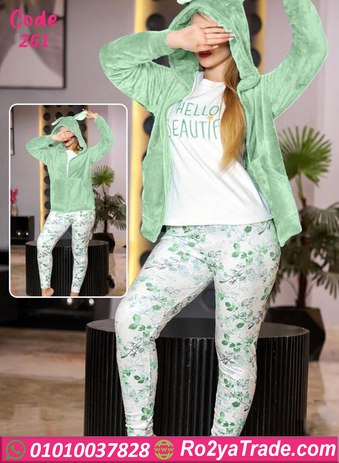 261-2 بيجامة فرو ناعمة بكابيشو