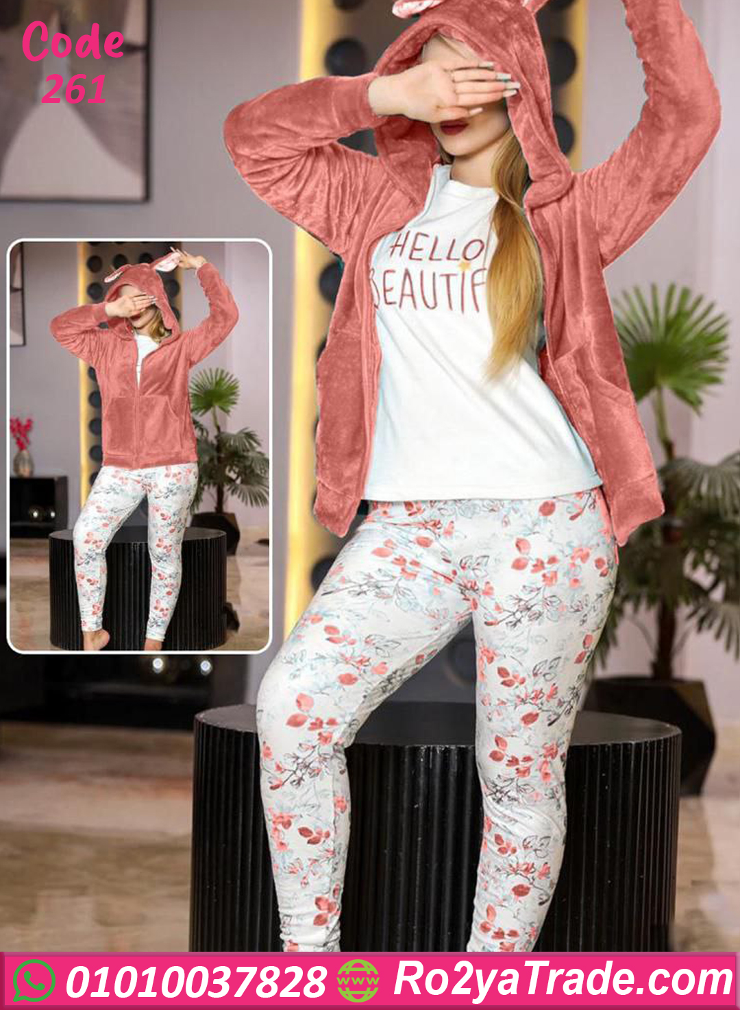 261-3 بيجامة فرو ناعمة بكابيشو