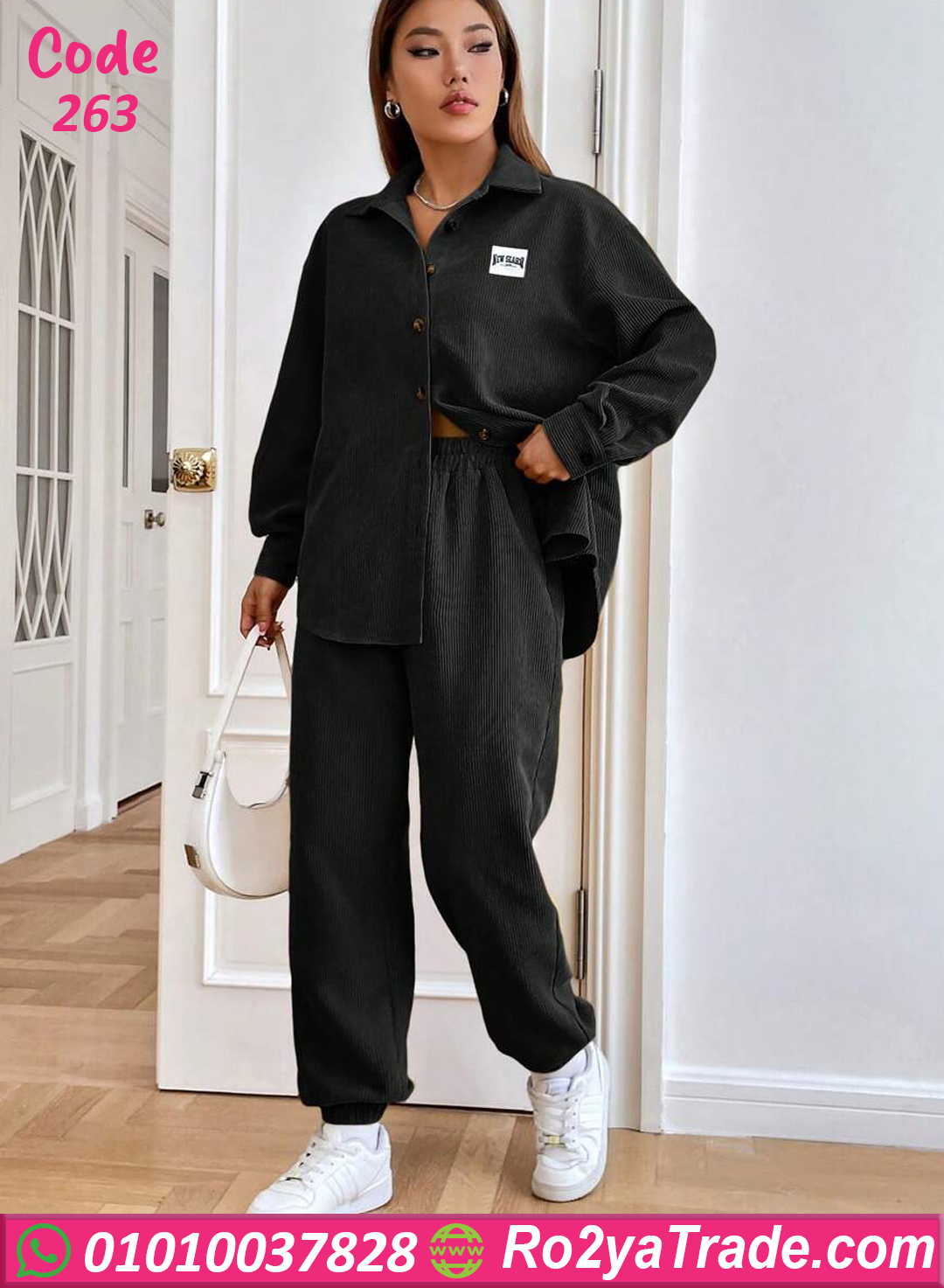 263 طقم كوردروي شتوي نسائي