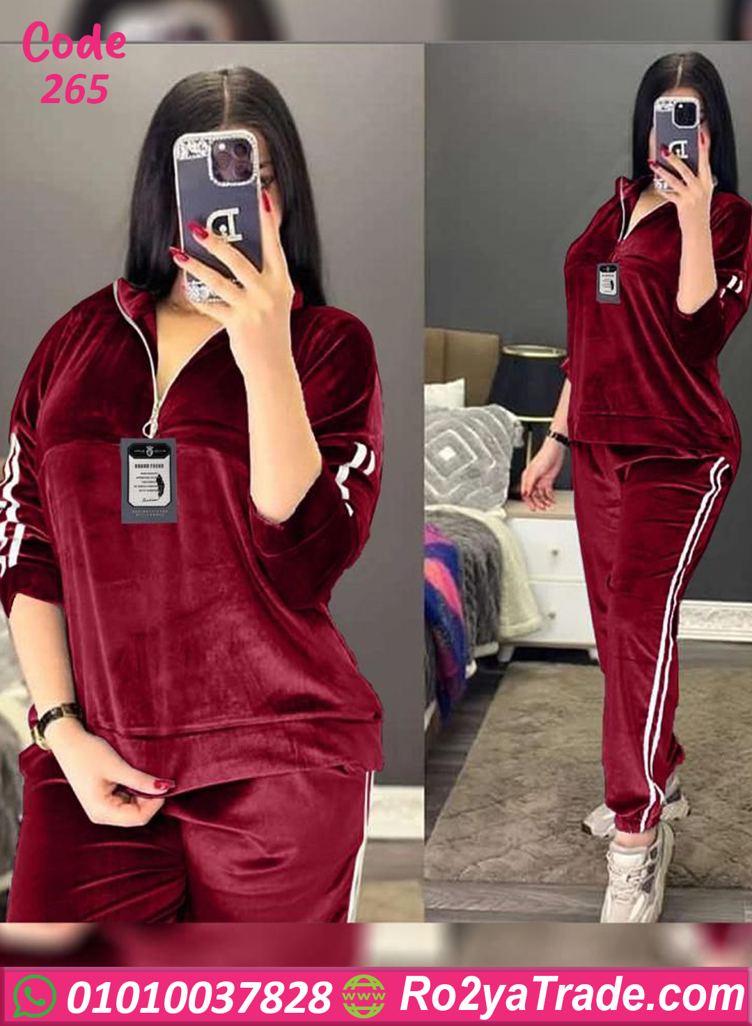 ترنج شتوي قطيفة حريمي