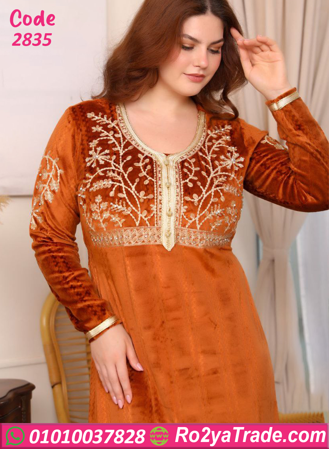 2835-2 عباية بيتي شتوي قطيفة