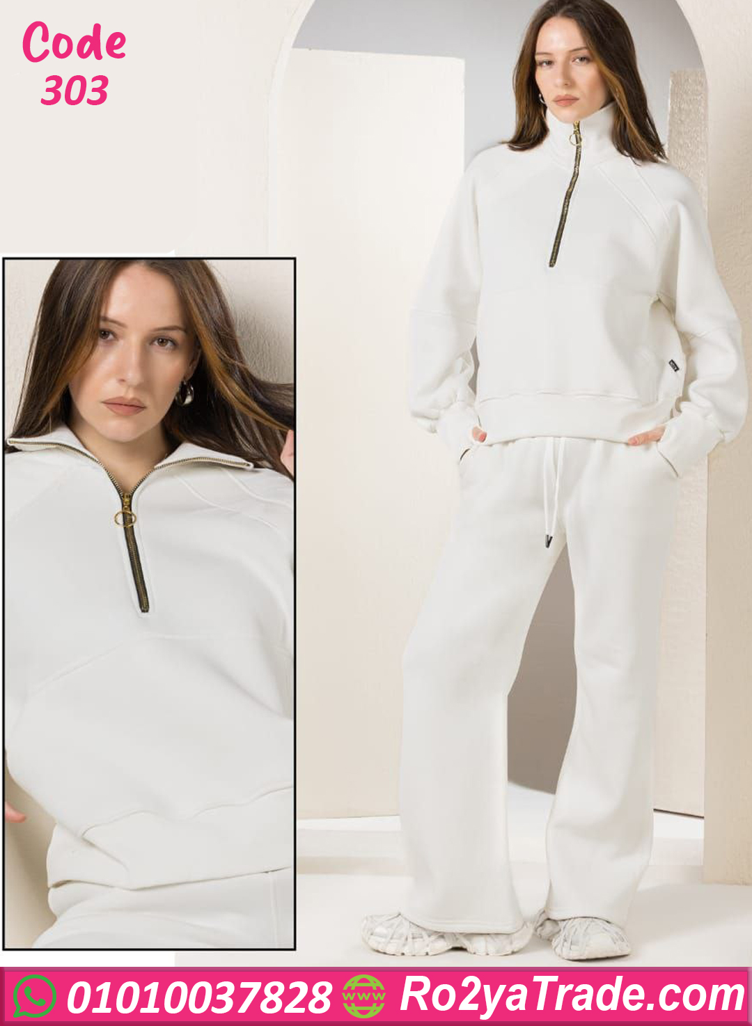 ترنج ميلتون شتوي حريمي