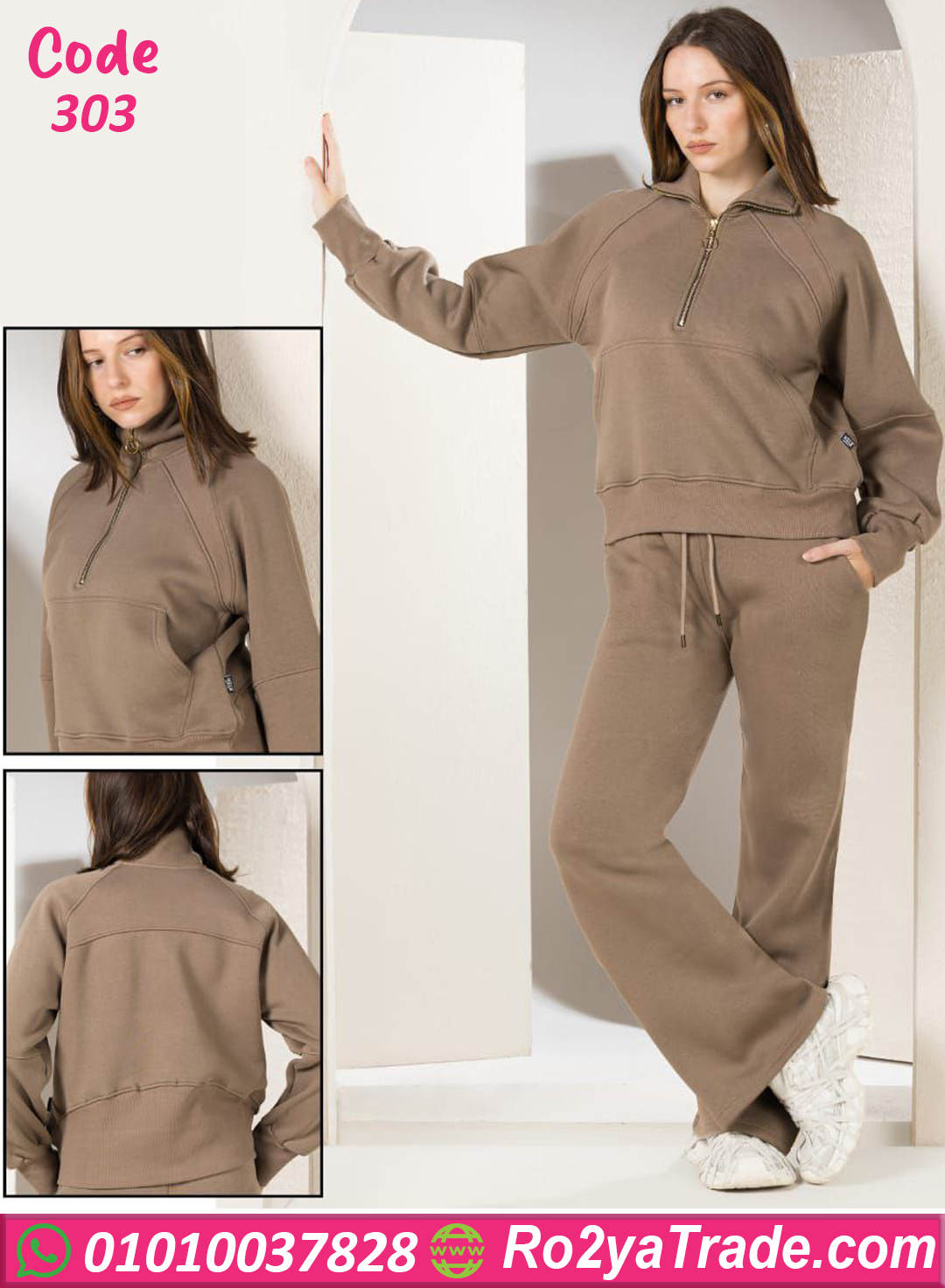 ترنج ميلتون شتوي حريمي