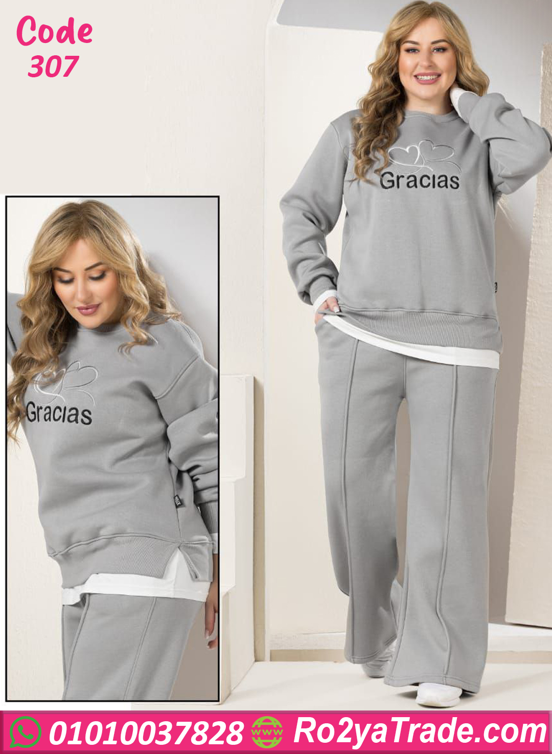 ترنج حريمي ميلتون شتوي