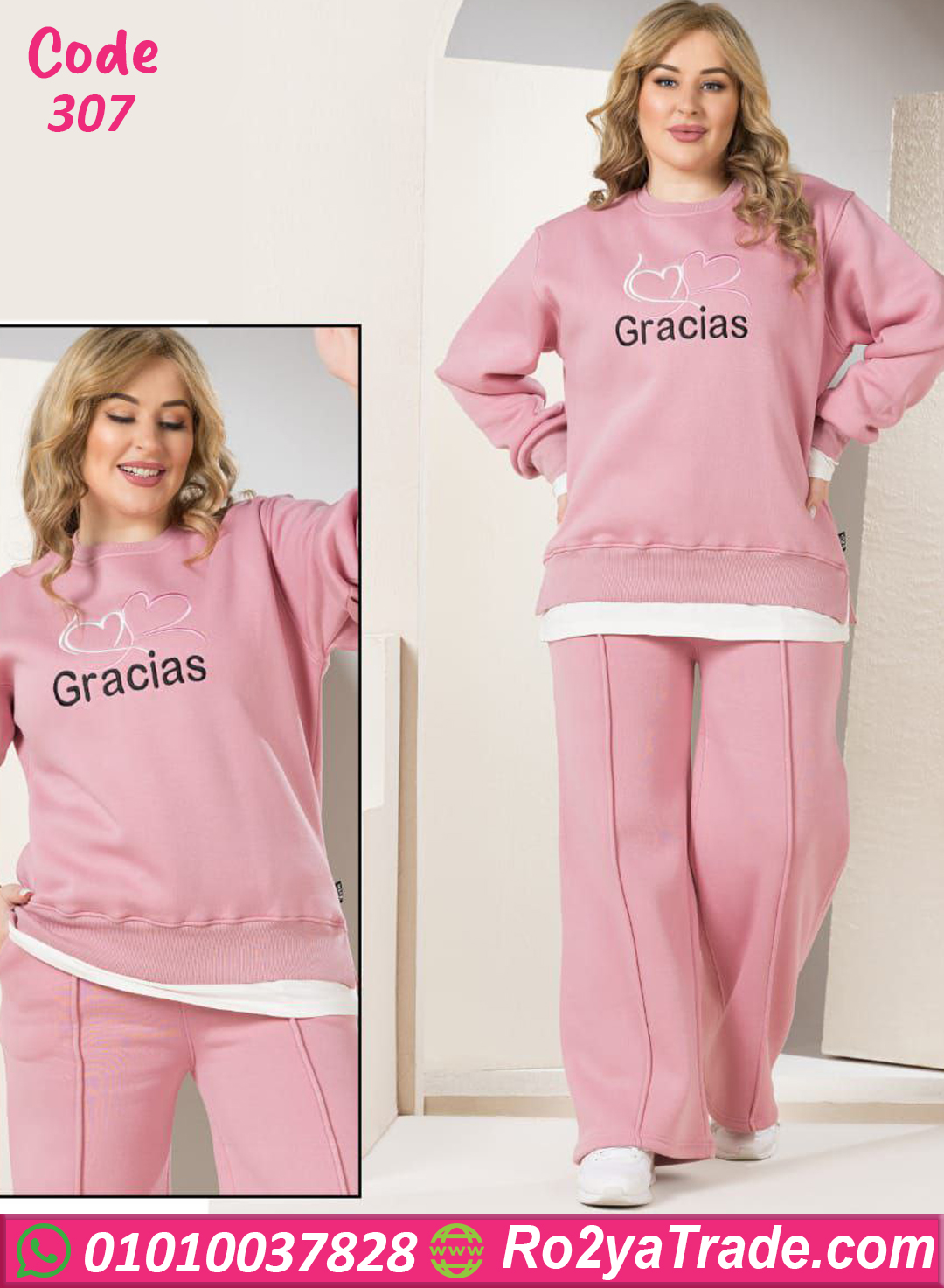 ترنج حريمي ميلتون شتوي