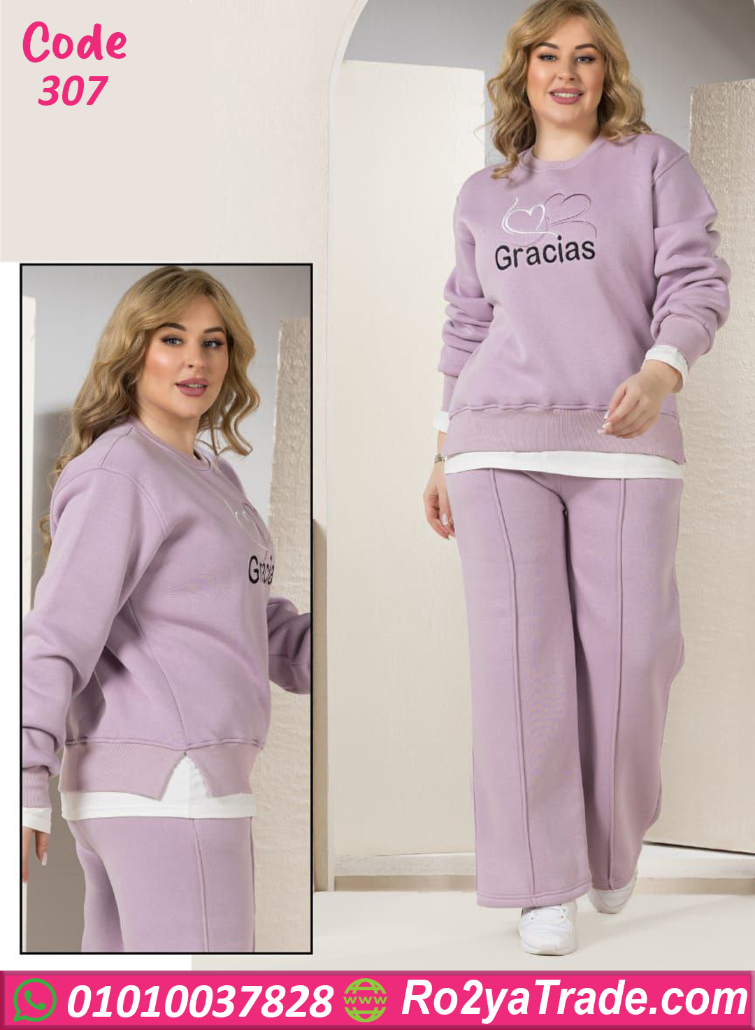 ترنج حريمي ميلتون شتوي