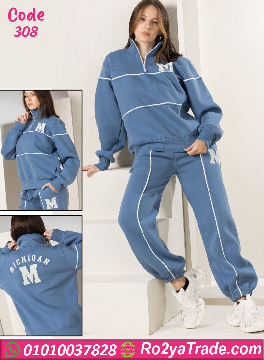 308 ترنج حريمي ميلتون شتوي