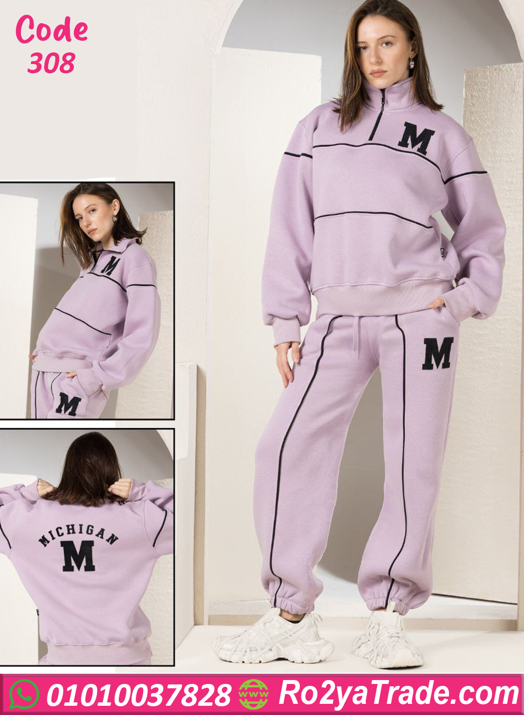 308-2 ترنج حريمي ميلتون شتوي