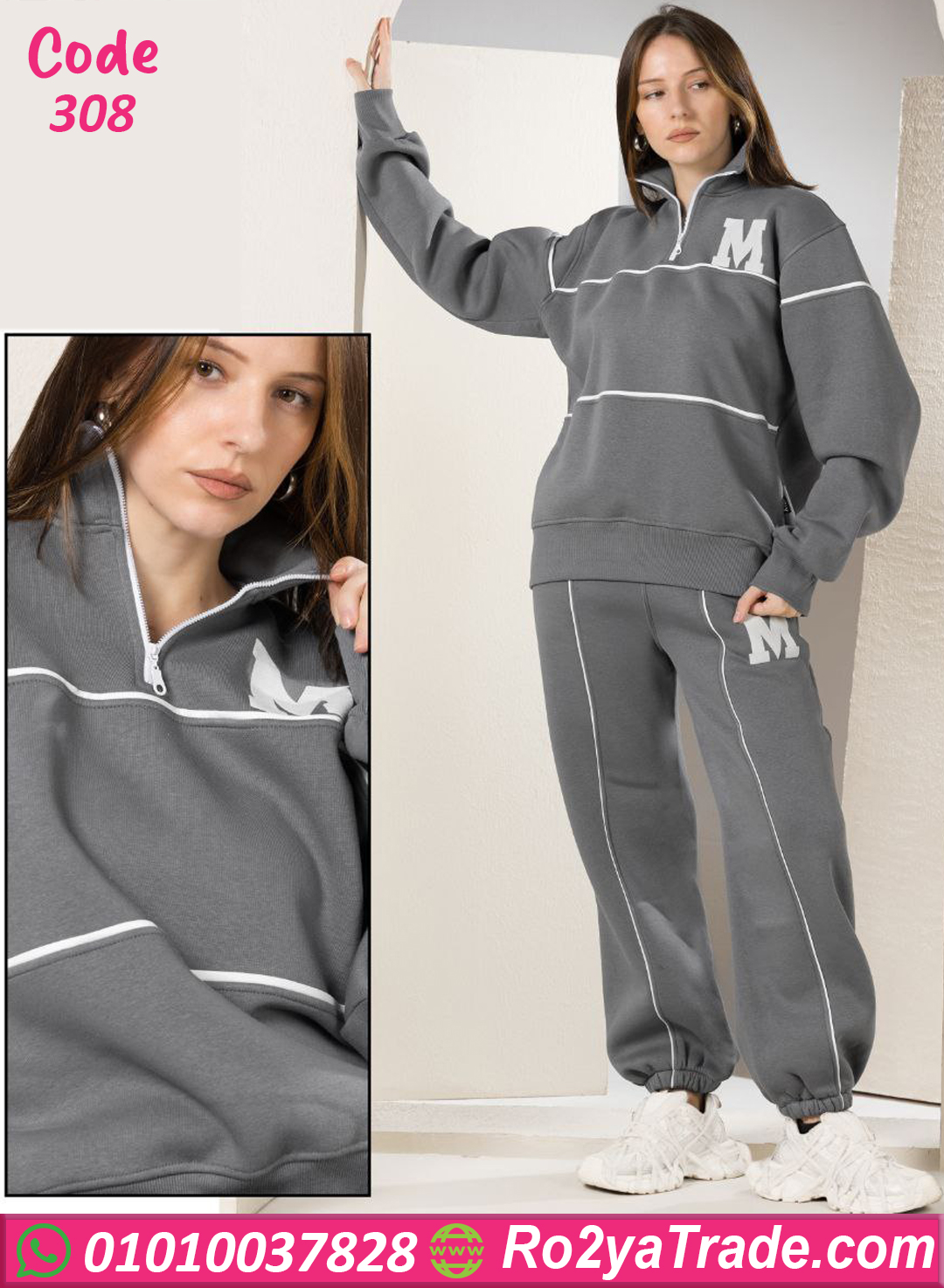 308-3 ترنج حريمي ميلتون شتوي