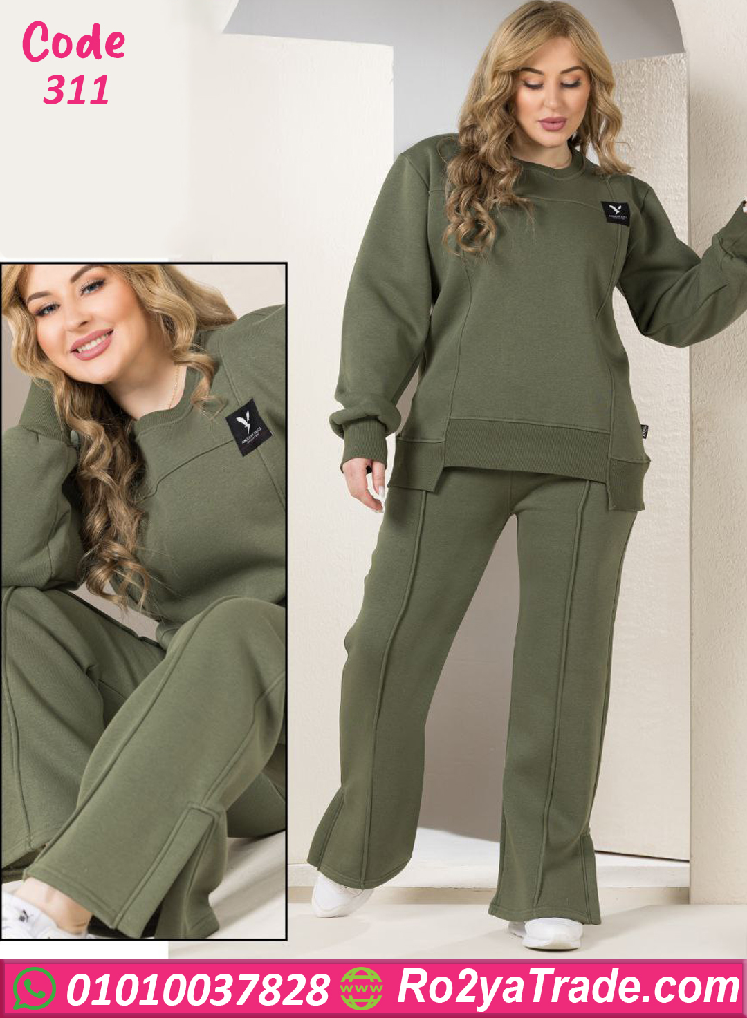 ترينج شتوي حريمي ميلتون