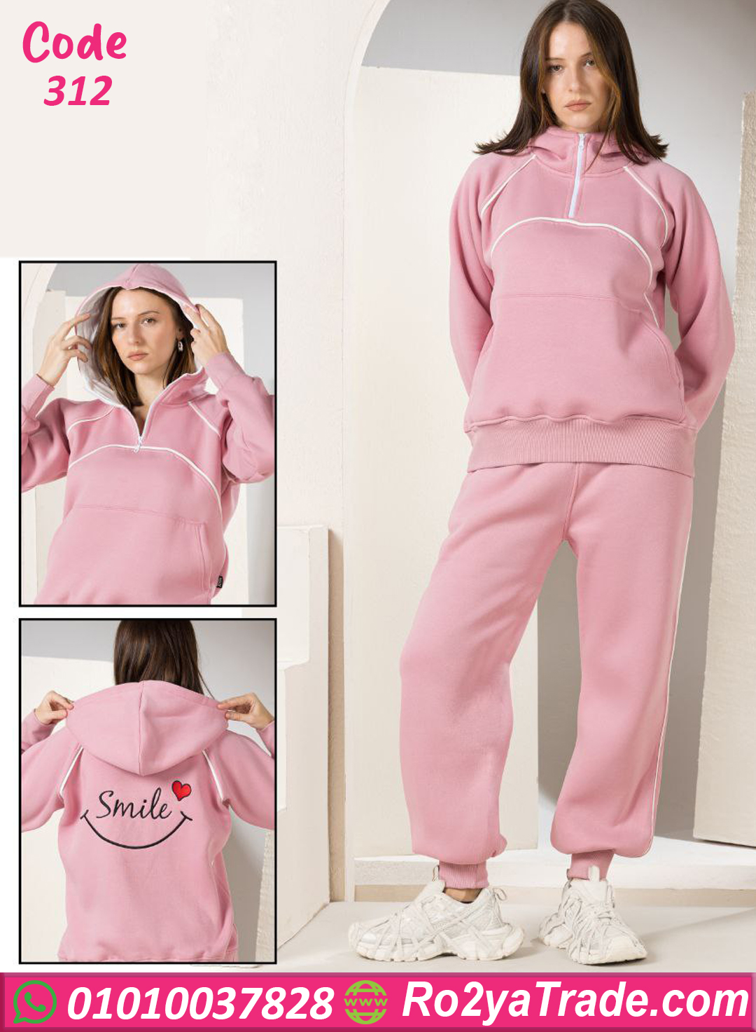 ترينج حريمي ميلتون شتوي