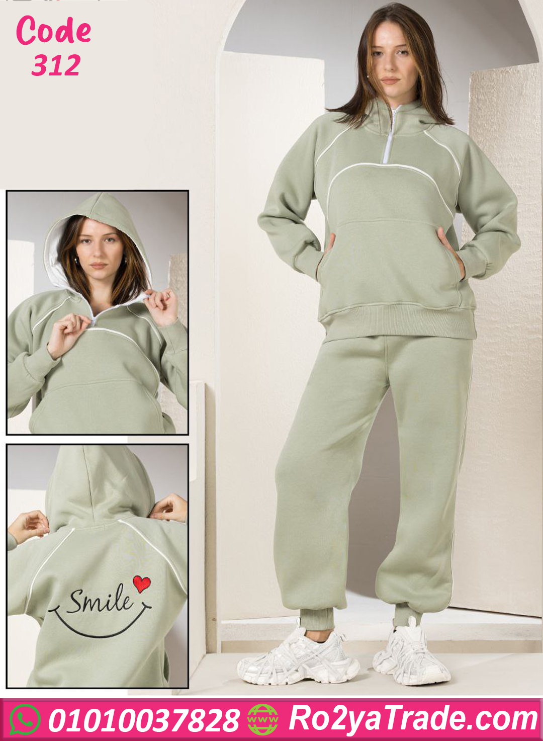 ترينج حريمي ميلتون شتوي