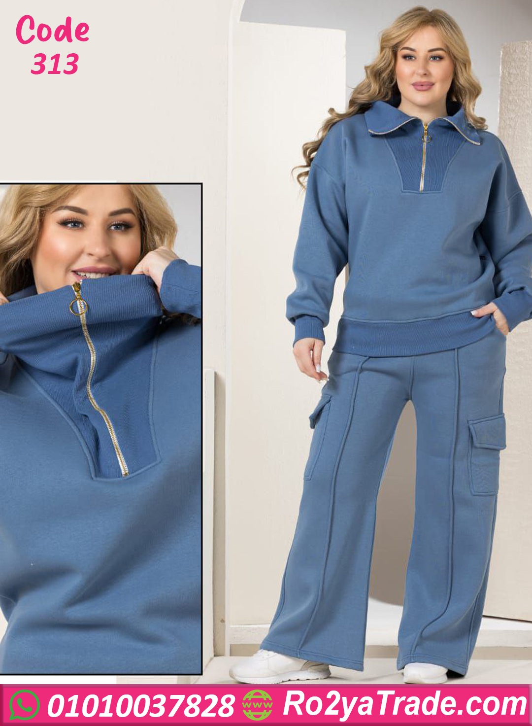 313-3 ترنج شتوي ميلتون بخامة ناعمة