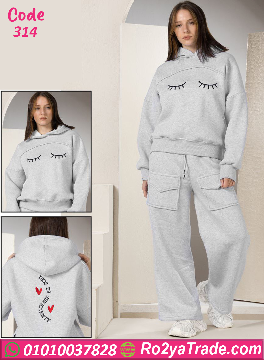 ترنج بناتي شتوي قطيفة