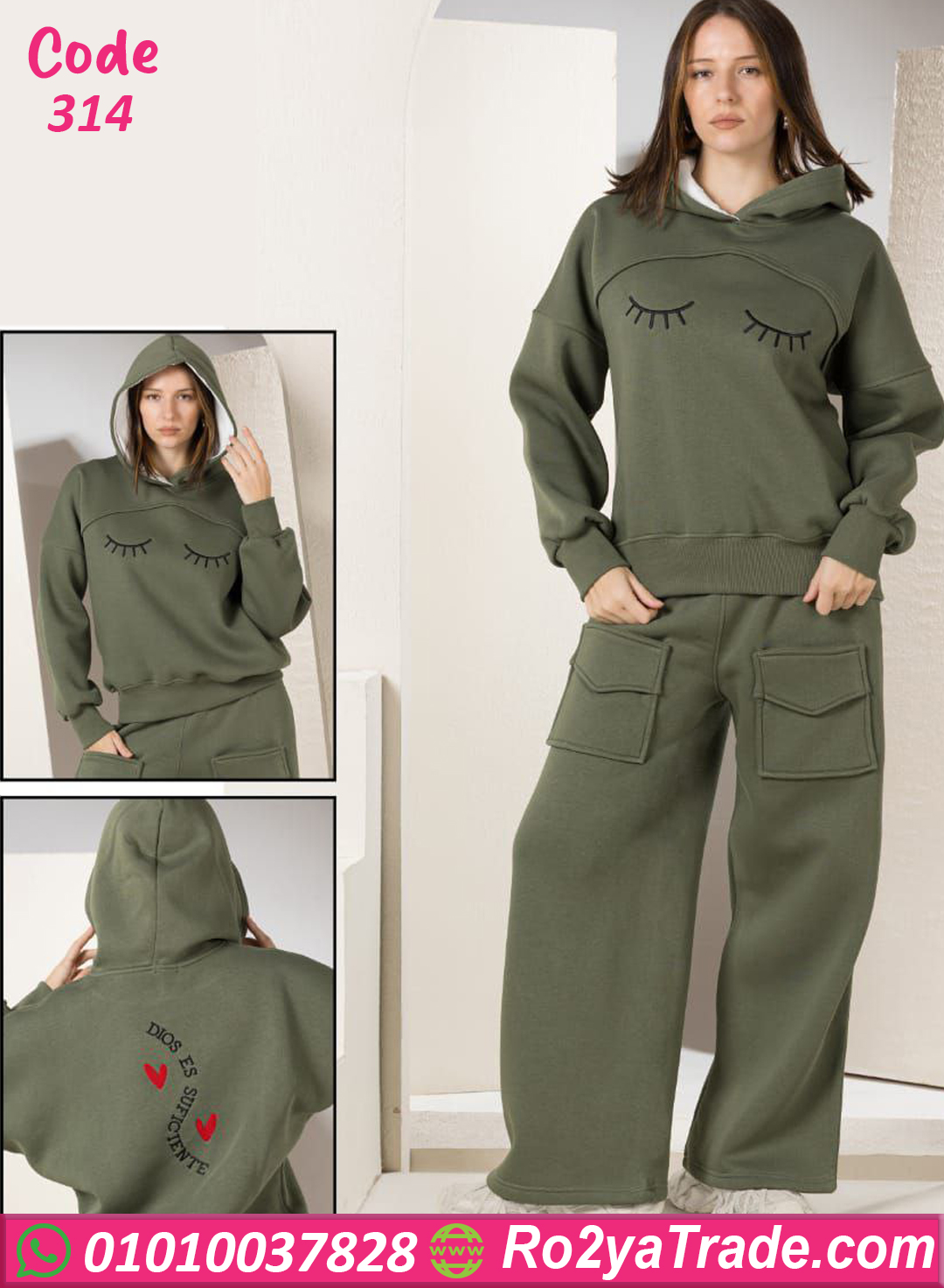 ترنج بناتي شتوي قطيفة